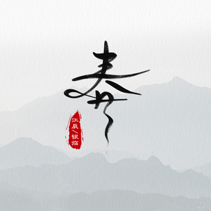 斯嘉丽裸被❌视频
